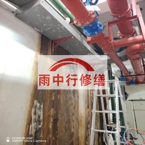 廊坊江宁医院地下室结构堵漏案例