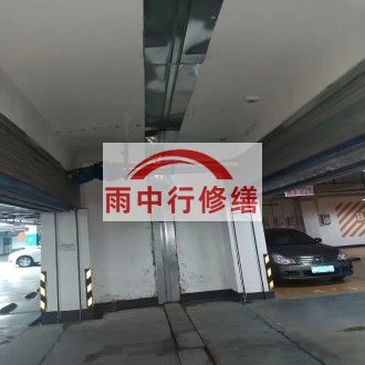 廊坊江心洲小区伸缩缝堵漏案例