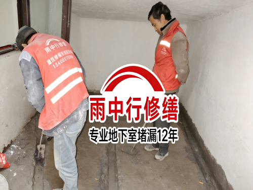 廊坊雨中行修缮成功研发新型环保防水材料 引领行业绿色发展